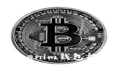 全面解析：Tokenim钱包能否存瑞波币？