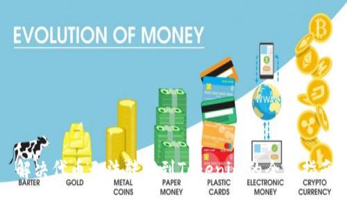 解决代币无法转移到Tokenim的全面指南