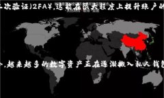 如何将币转移到Tokenim钱包随着数字货币的兴起，