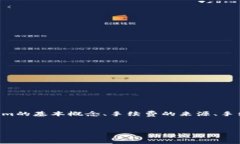 为了更清楚地解释Tokenim如何收取手续费及相关问