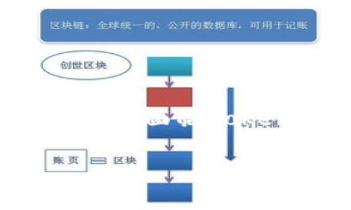如何解决TokenIM连接不上问题：全面指南

现代通信工具的发展使得我们在工作和生活中更加依赖于即时通讯软件，TokenIM正是其中的一员。然而，有时我们可能会面临TokenIM连接失败的情况，让人感到烦恼。本文将详细探讨导致TokenIM连接不上原因及其解决方案，帮助你顺利恢复通讯。

轻松解决TokenIM连接问题的终极指南