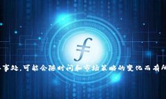 关于＂Tokenim在国内有办事处么＂这个问题，Tok