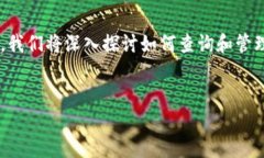 在区块链和加密货币的世界中，助记词（Mnemoni