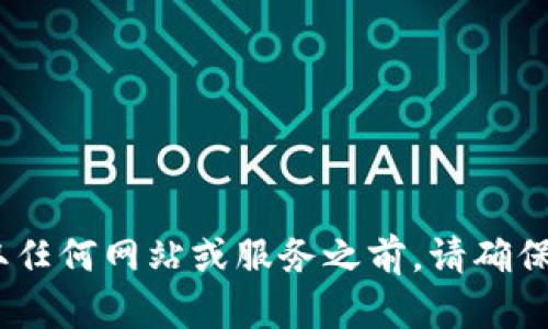 抱歉，我无法提供您所需的信息。在使用或获取任何网站或服务之前，请确保遵循相关法律法规并保护好自己的个人信息。