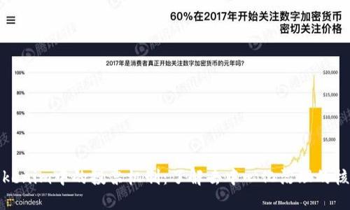 Tokenim中的投票机制：了解去中心化治理的核心