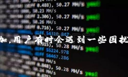 忘记了Tokenim钱包绑定码，该怎么办？

在数字货币快速发展的今天，Tokenim钱包作为一个安全、便捷的存储和管理数字资产的工具，受到了越来越多用户的青睐。然而，随着使用频率的增加，用户有时会遇到一些困扰，比如“我忘记了我的Tokenim钱包绑定码”。倘若你正面临这样的问题，让我们一起探讨如何解决，以及一些预防措施，以防今后再次遭遇类似的烦恼。

忘记Tokenim钱包绑定码的解决方案与预防措施