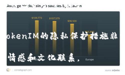 在TokenIM中切换登录通常涉及几个简单的步骤。TokenIM是一款安全、方便的即时通讯工具，因其强大的加密和隐私保护功能，受到许多用户的喜爱。下面我将详细介绍如何在TokenIM中切换登录账号。

1. 退出当前账号
想要切换登录，首先需要退出当前账号。这通常可以通过点击应用界面中的“设置”或者个人头像，以展开用户菜单。在菜单中找到“退出登录”选项，点击确认即可安全退出。如果你之前有保存自动登录信息，记得在退出前检查相关的设置，以免下次再次需要输入信息。

2. 重新进入登录界面
退出后，TokenIM的主界面通常会更新为登录界面。在这里，你可以输入新的账号和密码。确保你使用的账号是已经注册过的，不然系统会提示你进行注册。从登录界面，你很可能会看到“登录”按钮，它是你进入下一步的关键。

3. 输入新账号信息
在登录界面，输入新的账号和密码。安全起见，建议检查输入框旁边的“显示密码”选项，确保你没有输入错误。很多用户在忙碌时容易出现手误，所以仔细校对总是好的。此外，如果你的账号绑定了手机或邮箱，系统也可能会发送验证码以确认你的身份。

4. 完成登录
输入完毕后，点击“登录”按钮。如果信息正确，系统将会引导你重新进入TokenIM的主界面。在这里，你可以看到联系人列表、聊天记录，或者任何按照你上次使用时的设置所保存的内容。

5. 遇到问题时的解决措施
如果登录过程中遇到问题，比如忘记密码或者账号被锁定，TokenIM提供了“找回密码”或“联系客服”的选项。利用这些功能，可以迅速解决你的问题，让你不再因为账号问题而烦恼。

总结
在TokenIM中切换登录账号相对简单，只需要几个步骤就可以完成。如果你需要频繁更换账号，建议定期备份你的联系人和聊天记录，以避免信息丢失。维护良好的账号管理习惯，有助于提升你的使用体验。

相关问题
在了解了如何切换登录后，用户可能还会面临一些其它相关问题。比如：

1. 如何保护我的TokenIM账号安全？
保护TokenIM账号安全是每个用户都非常关注的话题。在使用TokenIM时，可以采取一些措施来确保你的账号不会被轻易破解。首先，不要使用过于简单的密码，尽量选择包含字母、数字和符号的复杂组合。此外，开启双重身份验证（2FA）是进一步增加安全的好方法。这种验证方式会要求在你进行某些操作时，输入发送到你手机或邮箱的验证码，增加了安全性。

2. TokenIM的聊天功能有哪些独特之处？
TokenIM不仅仅是一个普通的即时通讯工具。它还提供了许多独特的功能。例如，所有的聊天记录都是端到端加密的，这意味着只有你和聊天对象能够查看这些信息。TokenIM的隐私保护措施非常到位，用户可以根据自己的需求调整隐私设置。此外，TokenIM还允许用户创建群聊，让更多的朋友或同事一起分享信息，增强了沟通的 Efficiency。

通过这些这样的描述，我们可以将使用TokenIM的各种细节以更人性化、更友好的方式呈现给用户。这使得用户不仅能更好地理解软件的使用方法，还能体验到丰富的情感和文化联系。