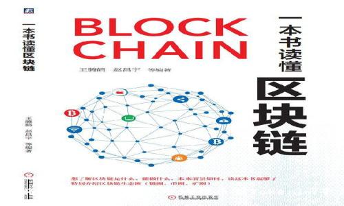 如何将公信宝（GXS）安全地提币到Tokenim平台？