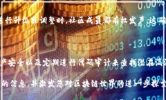 Tokenim是一个区块链项目，其主网采用了什么技术