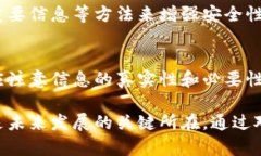 Tokenim钱包可以确认持有人吗?询问Tokenim钱包是否