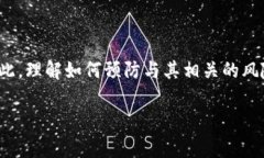 在当今数字化的环境中，网络安全显得尤为重要