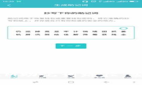 ## 全面解读TokenIM助记词路径:安全与便利的完美结合