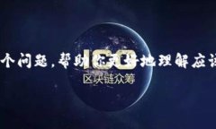 在这篇文章中，我们将探讨“tokenim截图了怎么办