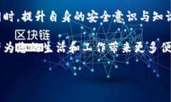 tokenim不能使用怎么办？解决方案与应对策略在丰