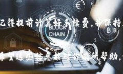 如何轻松将Tokenim转移到火币网：详细步骤与实用