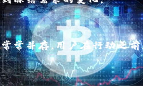 在加密货币领域，