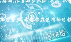 什么是Tokenim？Tokenim是一款逐渐受到欢迎的加密货