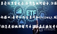 在区块链和加密货币的领域中，“tokenim”通常指