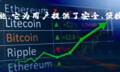 在数字货币领域，Tokenim通常指的是一种支持管理