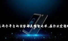 火币转币到Tokenim的实用指南在当今的数字货币时