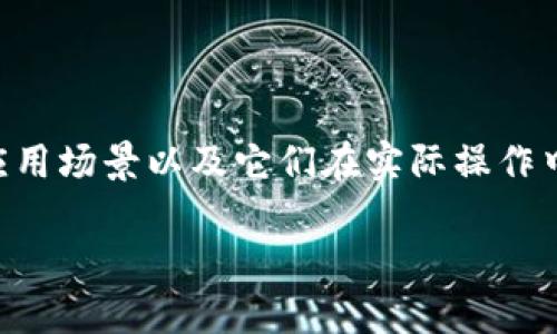 在探讨“tokenim种类”这个主题时，我们可以从多种角度来切入，包括其定义、不同的种类、应用场景以及它们在实际操作中的差异。为了更好地帮助用户理解，本内容将通过一个引人入胜、深入而易懂的方式来展开。

深入探讨Tokenim种类：理解加密资产的多样性与价值