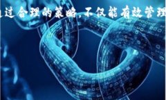 Tokenim注销的可能性解析在区块链和数字货币的世