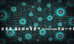 tokenim与HT存储：深入解读与操作指南在当今数字