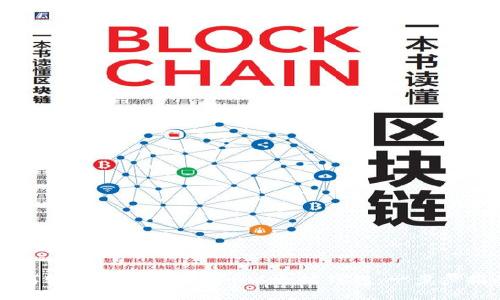 如何轻松下载Tokenim以太坊钱包：一步步指南