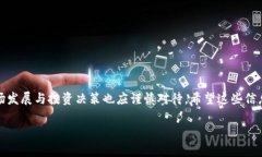 关于瑞波币（XRP）是否可以放在 Tokenim 这个平台