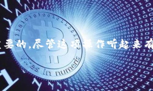 在这个数字货币快速发展的时代，掌握如何从Tokenim或任何类似平台安全地导出比特币（BTC）私钥是非常重要的。尽管这项操作听起来有点复杂，但本文将为你提供详尽的指导和精彩的分享，帮助你理解这一过程的重要性，同时保卫你的数字资产。

如何安全地从Tokenim导出比特币私钥：详细步骤与注意事项