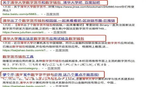 思考和关键词

首先，让我们为“okex提现tokenim”这个主题创建一个引人注目的，并为其选择相关的关键词。

轻松理解：如何在OKEx平台上有效提现Tokenim
