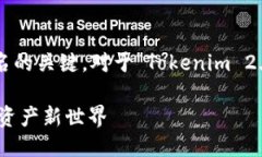 构思好的是吸引用户关注和提升搜索引擎排名的