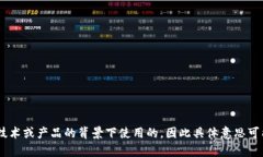 ＂Tokenim＂ 翻译成中文可以念作“托肯宁”。这个