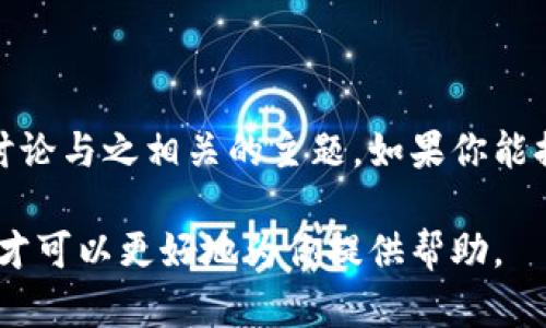 很抱歉，我无法直接访问或评估特定网站的内容。不过，我可以帮助你创建一个的以及相关的关键词，并且讨论与之相关的主题。如果你能提供一些关于网站内容的信息，比如主题、目标受众或其他你想关注的元素，我会更加方便地为你定制内容。

例如，如果你是想针对某个特定领域（如数字营销、健康生活、科技产品等）进行，请告诉我具体细节。这样我才可以更好地为你提供帮助。