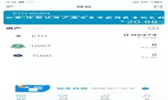 第一部分: 介绍TokenIM及其与火币网的关系TokenIM是