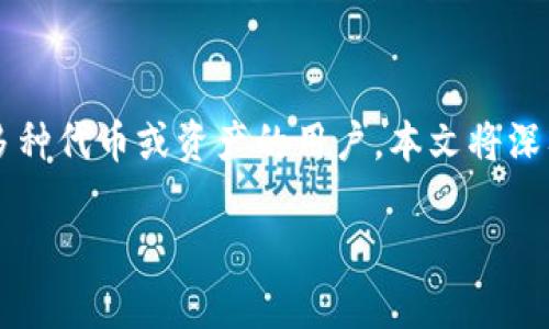 在区块链和加密货币的世界中，了解如何添加多个地址是一个非常实用的技能，尤其是对于那些想要管理多种代币或资产的用户。本文将深入探讨如何在Tokenim（一个常用的加密钱包或相关平台）中添加多个地址，确保你的管理工作容易和高效。

如何在Tokenim中轻松添加多个地址以管理您的代币