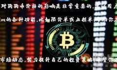   如何轻松导入狗狗币到Tokenim平台的详细指南