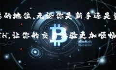 如何在Tokenim上充值ETH：一步一步的指南在数字货