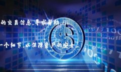 当然，可以将USDT提到Tokenim，但在这个过程中需要