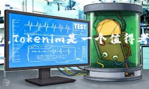 Tokenim：您身边的以太坊钱包选择
keywordsTokenim, 以太坊钱包, 数字资产管理, 区块链技术/keywords

引言
随着区块链技术的不断发展和加密货币的普及，越来越多的人开始关注如何安全、方便地存储和管理他们的数字资产。在这个过程中，各种钱包应运而生，Tokenim便是其中一个备受瞩目的選擇。那么，Tokenim究竟是什么？它是否是一款以太坊钱包？本文将为您解答这些疑问，并带您深入了解Tokenim的特点、使用方法以及与其他钱包的比较。

Tokenim简介
Tokenim是一个数字资产管理平台，用户可以通过它来管理不同类型的加密资产，包括以太坊（ETH）及其基于ERC-20标准的代币。Tokenim提供了一个友好的用户界面，使得用户能够轻松进行资产的存储、查看与转账，这对于初学者以及老手来说都是一个不错的选择。与此同时，Tokenim还注重安全性，通过多重验证、私钥管理等机制来确保用户的资产安全。

Tokenim是否是以太坊钱包？
是的，Tokenim可以被视作一款功能强大的以太坊钱包。它支持以太坊地址的创建、管理，并允许用户在平台内进行ETH及ERC-20代币的交易与管理。值得一提的是，Tokenim不仅仅是一个单一的以太坊钱包，它还兼容其他一些主流区块链资产，旨在提供一个多元化的资产管理环境。这一点使得Tokenim在众多以太坊钱包中脱颖而出。

Tokenim的主要特点
1. **用户友好的界面**：Tokenim在设计上十分注重用户体验，无论是新手还是熟练用户都能轻松上手，快速了解如何进行数字资产的管理。
2. **强大的安全性**：Tokenim采用了多重验证机制，增强了账户的安全性。此外，私钥管理得到了严格保护，用户的资产安全得到充分保障。
3. **多种资产支持**：除了以太坊本身，Tokenim还支持多种以太坊生态内的代币，让用户能够在一个平台上进行多样化资产的管理，减少了在不同钱包间的切换，提升了交易的便利性。
4. **便捷的交易功能**：用户可以在平台内部进行交易，无需转移到其他平台进行，简化了操作流程。

如何使用Tokenim？
使用Tokenim非常简单，以下是一个快速入门指南：
1. **下载应用**：首先，在您的手机应用商店或者Tokenim官网上下载该应用，并完成安装。
2. **创建账户**：打开应用后，您可以选择创建一个新账户。按要求设置用户名和密码，并完成相关的身份验证。
3. **备份私钥**：在创建账户的过程中，Tokenim会生成您的私钥。请务必将其妥善保管，这对于未来的资产恢复至关重要。
4. **添加资产**：账户创建完成后，您可以选择添加以太坊或其他代币，输入相关信息，然后完成资产的充值。
5. **进行交易**：现在您可以随时随地进行转账或交易，非常方便。

Tokenim与其他以太坊钱包的比较
在市场上，有许多以太坊钱包可供选择。我们来看看Tokenim与其他主流以太坊钱包（如MetaMask和Trust Wallet）之间的一些关键区别。

h41. 安全性/h4
安全性是选择钱包时的首要考虑因素之一。MetaMask是一款流行的浏览器扩展钱包，而Trust Wallet是一款移动端的去中心化钱包。尽管它们都有较高的安全性，但Tokenim在多重身份验证方面提供了额外的保障，让用户能够享用更为安心的使用体验。

h42. 用户体验/h4
在用户界面和操作体验方面，Tokenim致力于提供简单易用的设计。相比之下，MetaMask在刚开始使用时可能对于新手来说会有一定的学习曲线，而Trust Wallet则在功能上比较强大，但界面的复杂程度也相对较高。

h43. 资产管理/h4
Tokenim支持多种加密资产的管理，允许用户在一个平台上查看和交易不同的资产，而MetaMask则主要集中在以太坊及其代币上，Trust Wallet虽然也支持多种数字资产，但可能在某些情况下不如Tokenim方便。

Tokenim的未来展望
随着区块链和加密货币市场的持续变化，Tokenim正在努力适应这些变化，推出新的功能和服务。无论是通过改善用户体验、增加支持的资产种类，还是安全性，Tokenim始终走在行业的前沿。
未来，Tokenim将可能集成更多的去中心化金融（DeFi）应用，提供更便捷的跨链交易功能，以增强用户的整体数字资产管理体验。这将使得Tokenim在竞争激烈的市场中保持领先地位。

常见问题解答

h41. Tokenim如何保证我的资产安全？/h4
Tokenim采取了一系列的安全措施来确保用户的资产安全。包括：
- **私钥保护**：用户的私钥在本地设备中生成，并不会上传到服务器，这样可以有效防止黑客获取您的资产。
- **多重验证**：在进行重要操作（如登录、资金转入等）时，需要进行额外的身份验证，以增强安全性。
- **定期审计**：Tokenim会定期进行系统审核，确保平台没有安全隐患。

h42. 我可以在Tokenim钱包中存储哪些类型的资产？/h4
在Tokenim中，您可以存储多种数字资产，包括以太坊（ETH）以及基于以太坊的ERC-20代币。此外，Tokenim还可能支持其他主流区块链资产，使得用户能够在一个平台上管理多种资产，减少了用户在不同钱包中来回切换的麻烦。

总结
总的来说，Tokenim不仅仅是一款以太坊钱包，它结合了多种功能，为用户提供一种简单、安全、方便的数字资产管理方式。如果您正在寻找一款适合自己需求的数字钱包，Tokenim是一个值得考虑的选项。无论您是新手还是老手，Tokenim都能为您提供满意的使用体验，让您在加密货币的世界中游刃有余。

希望以上信息能帮助您更好地了解Tokenim及其在以太坊钱包中的定位。如果您还有其他问题或疑虑，欢迎随时向我们提问！