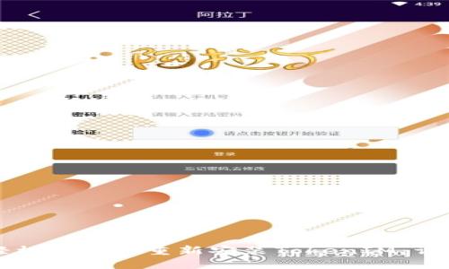 如何轻松卸载和重新安装TokenIM：详细指南