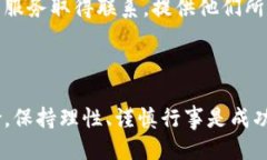   如何将屎币安全转移到 Tokenim 平台：详尽指南