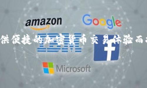 Tokenim 收取手续费的详细解析

在现代区块链和加密货币的世界中，交易所平台的手续费结构通常是用户关心的重要问题之一。Tokenim 是一个为了提供便捷的加密货币交易体验而推出的平台，关于其如何收取手续费这一问题，我们将深入探讨其透明的收费结构、手续费设置的背景以及对用户的影响。

Tokenim 如何收取手续费：透明、合理、服务优质