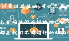   解决Tokenim打包失败的有效步骤和技巧 /  guanji