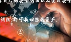 什么是Tokenim电子钱包？在这个数字化飞速发展的