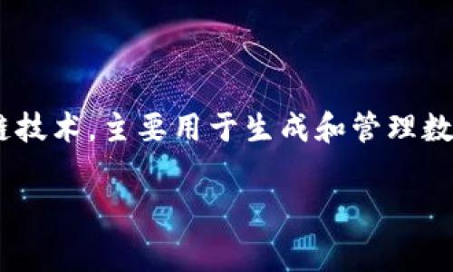 在解释Tokenim的费用之前，首先我们需要了解Tokenim是什么以及它在什么场景下被使用。Tokenim是一种区块链技术，主要用于生成和管理数字资产和代币（token）。随着区块链技术的发展，Tokenim的应用越来越广泛，例如在金融、电竞、艺术品交易等领域。

### Tokenim费用高吗：全面解析与成本因素分析