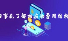 tokenim转出的费用详解在数字货币的世界里，很多