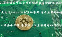 香港ID无法更新TokenIM：你需要知道的事情在我们