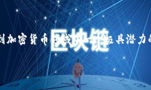 瑞波币提tokenim是一个很有趣的话题，它涉及到加密货币领域中一个极具潜力的项目。以下我为你构思了一个的，并附上关键词。

深入了解瑞波币及其NFT生态系统的潜力与挑战