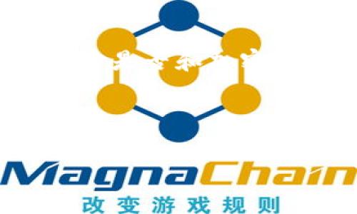 看起来“tokenim”可能是一个拼写错误或特指某一特定的术语。如果您能提供更多背景或上下文，比如它是否和加密货币、区块链、数字权益或其他领域相关，可能会帮助我更好地理解您的需求，并提供相应的信息和建议。

如果您正在寻找有关“Token”相关的内容，以下是一个可能的和相关内容结构的示例：

如何有效利用TOKEN提升用户参与度和品牌忠诚度